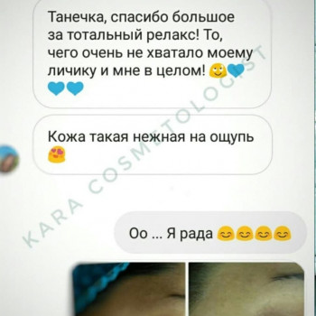 Тетяна Кара, Одеса Фото - 21