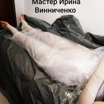 Жиросжигающее обёртывание