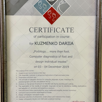 Дария Кузьменко, Черкассы Фото - 3