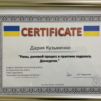 Дария Кузьменко, Черкассы Фото - 7