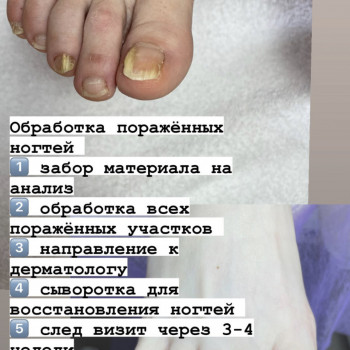 Дария Кузьменко, Черкассы Фото - 32