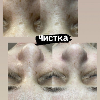 Дария Трегубенко, Киев Фото - 32