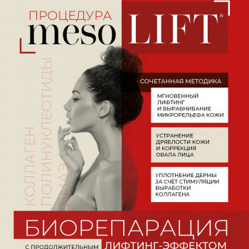 Борис Магас, Київ Фото - 16