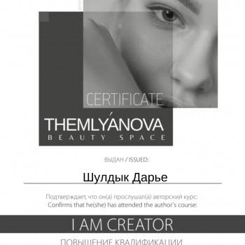 Дар'я Шулдик, Харків Фото - 13