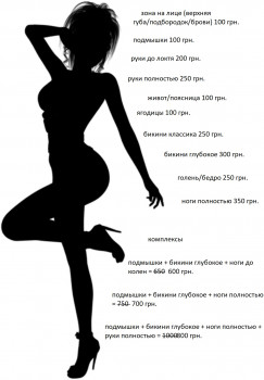 Алёна