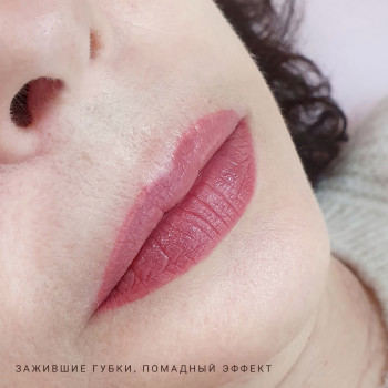 Готовая работа (процедура+коррекция)