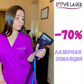 LoveLaser, Чернигов Фото - 6