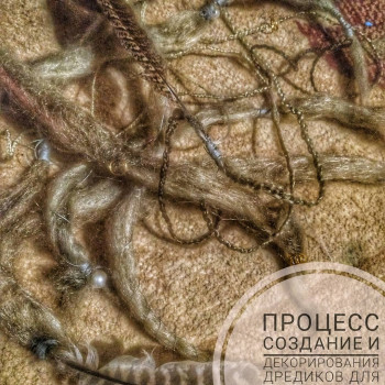 Анастасія Литвиненко, Дніпро Фото - 13