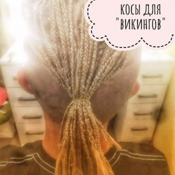 Анастасія Литвиненко, Дніпро Фото - 9