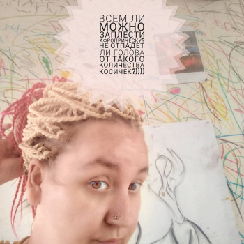 Анастасія Литвиненко, Дніпро Фото - 3