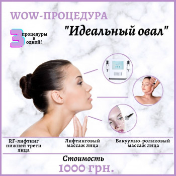 Оксана Лантух, Київ Фото - 9