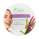 Крем-бальзам для шкіри навколо очей Healer Cosmetics від набряків на основі шавлії, 10 г