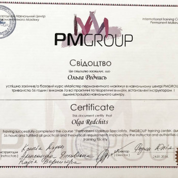 Ольга Редчиць, Чернігів Фото - 32