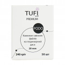 Змінні файли для педикюрного диска Tufi Profi Podo 240 грит, 50 шт (101570)