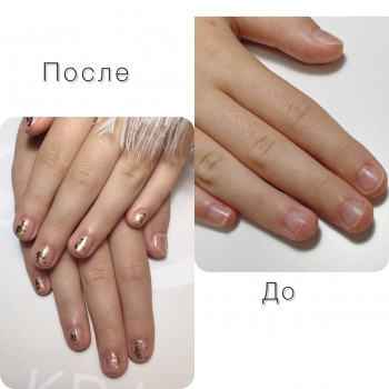 Манікюр та покріття гель лаком
                    Салон краси FoKs Одеса