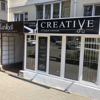 ул.Чехова, 14Д