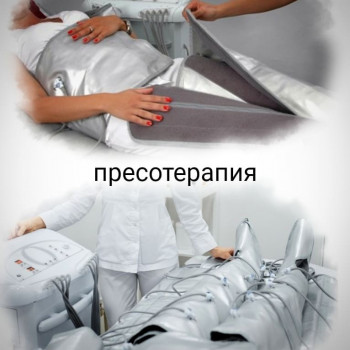 корекція фігури, апаратний масаж тіла