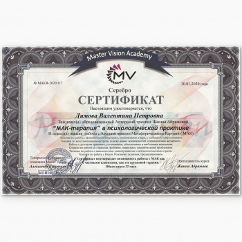 Валентина Димова, Одесса Фото - 4