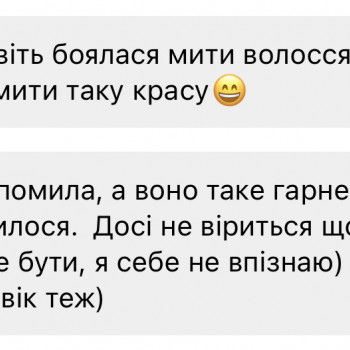 Діана Петрук, Тернопіль Фото - 17