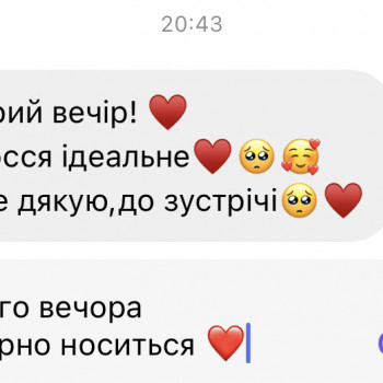 Діана Петрук, Тернопіль Фото - 18