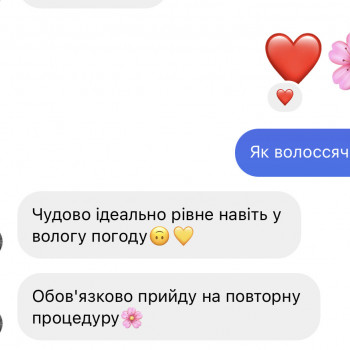 Діана Петрук, Тернопіль Фото - 19