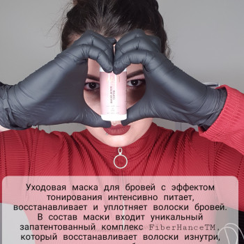 Фарбування брів фарбою Elan♥️
                    Бровіст Христина Чернівці