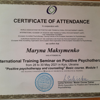 Марина Максименко, Київ Фото - 7