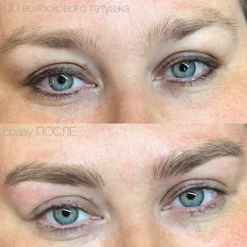 Наталья Кармазь, Запорожье Фото - 29