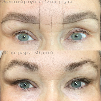 Наталья Кармазь, Запорожье Фото - 34