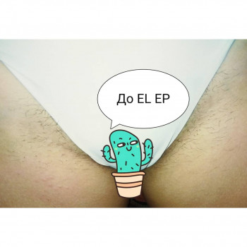 Наталія Мозгова, Одеса Фото - 5