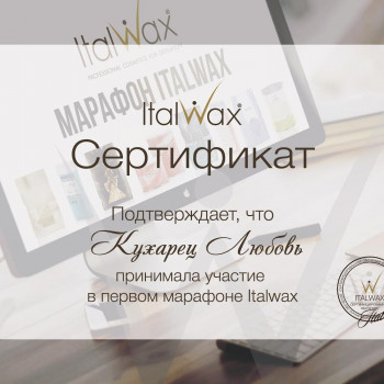 Любовь Кухарец, Харьков Фото - 6