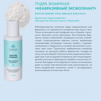 Любовь Кухарец, Харьков Фото - 8