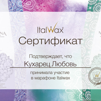 Любовь Кухарец, Харьков Фото - 13