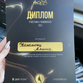 Алина Коломоец, Павлоград Фото - 26