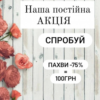 Оксана Михальська, Умань Фото - 6