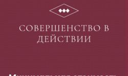 Электроэпиляция Мастер депиляции Юлия Николаев