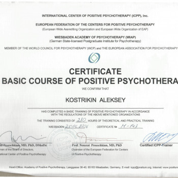 Алексей Кострикин, Харків Фото - 8