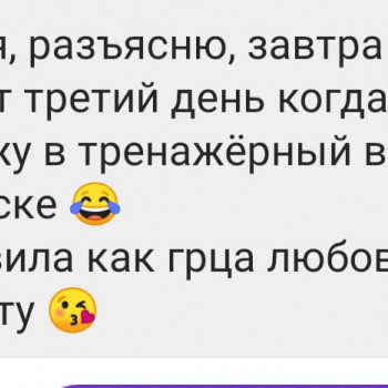 Евгения Зуева, Харьков Фото - 6