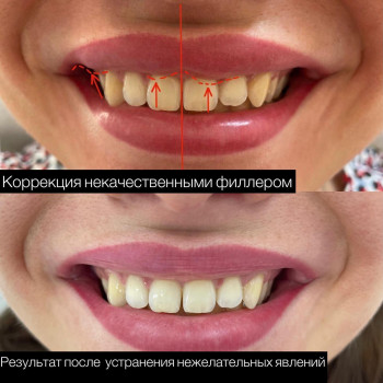 Светлана Василенко, Харьков Фото - 5