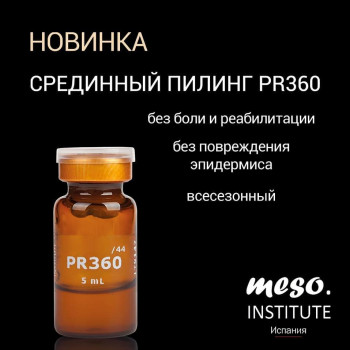 Елена Плотникова, Київ Фото - 9