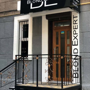 Blond Expert, Запорожье Фото - 9