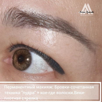 Татуаж губ от акварельного до закраса
                    Косметолог Алена Харьков