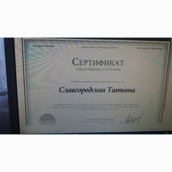 Я - сертифицированный диагност компании Мастеркит