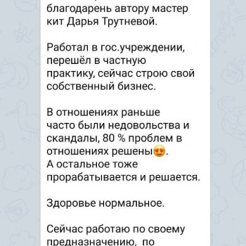 Отзывы