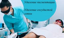 Лазерная эпиляция лица и тела Массажный салон Body bar Черкассы