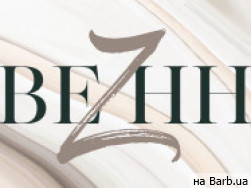 Ногтевая студия Bezhh Харьков,Мироносицкая 93 а