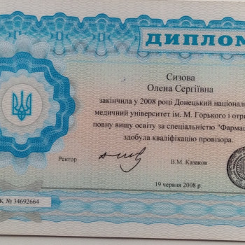 Олена Івашкова, Київ Фото - 5