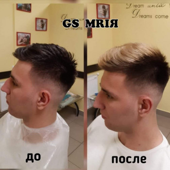 Окрашивание волос
                    Салон красоты Мрія Житомир