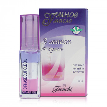 Розумна олія для нігтів та кутикули Frenchi 3 олії в одній, 10 мл
