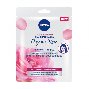 Зволожувальна тканинна маска для обличчя NIVEA Rose Touch, 1 шт